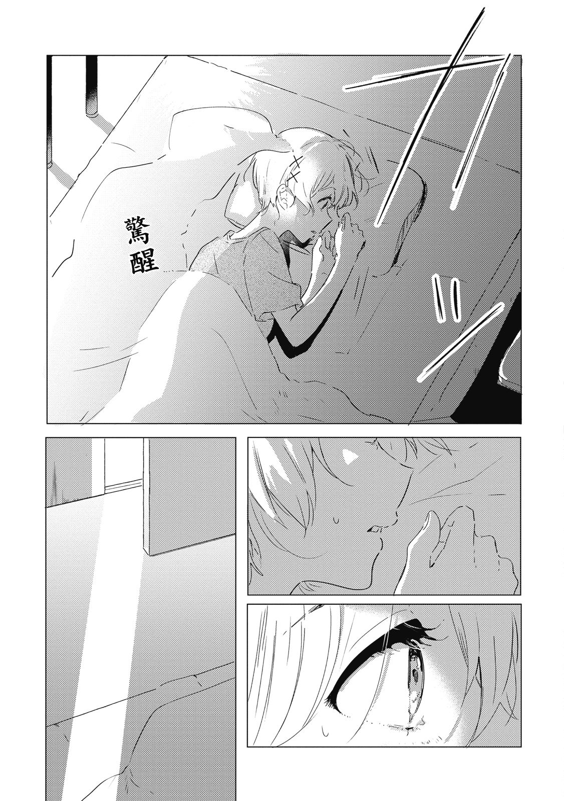 第84页
