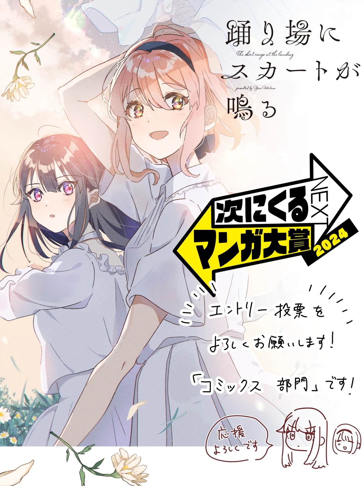 第32页