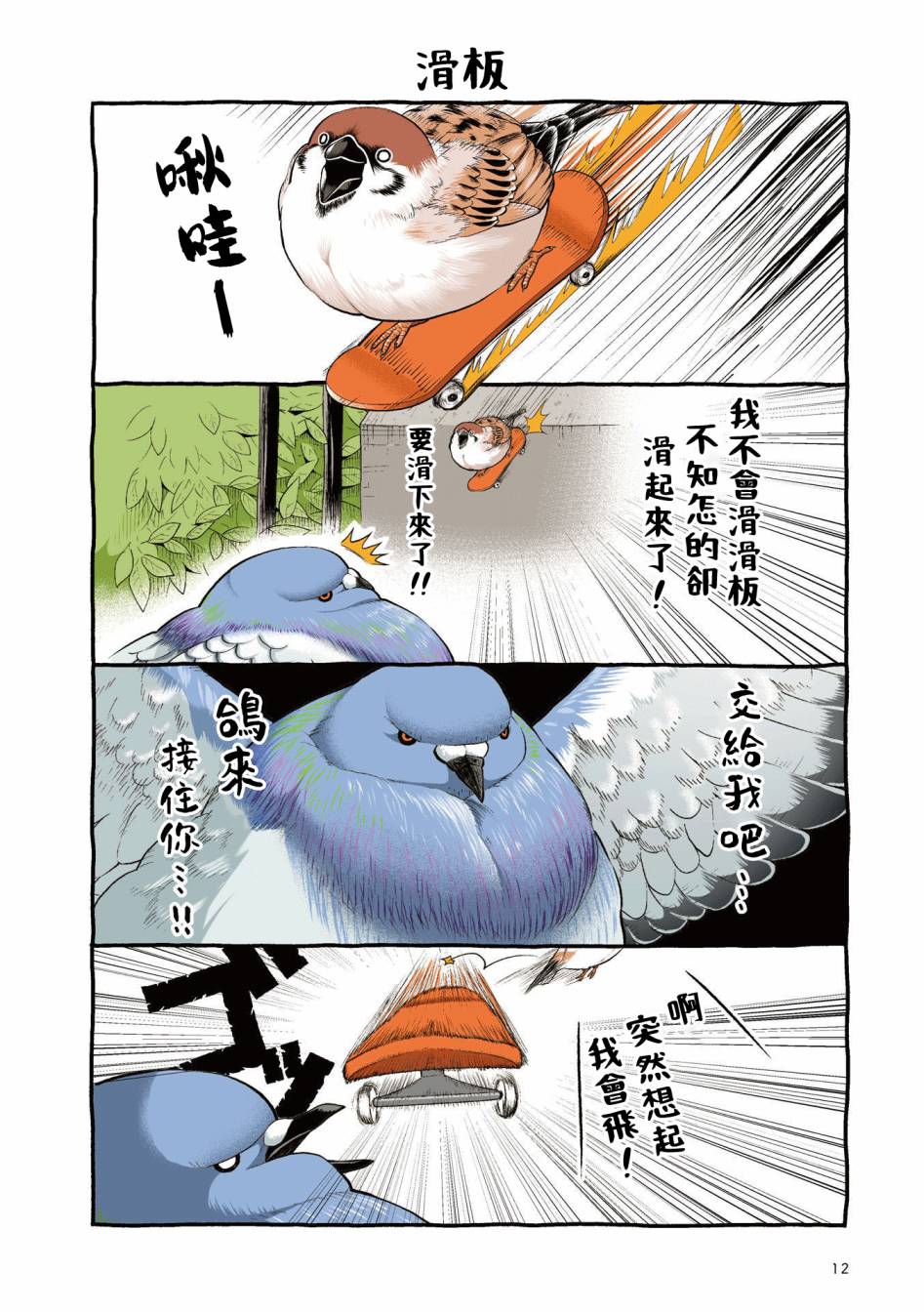 第14页