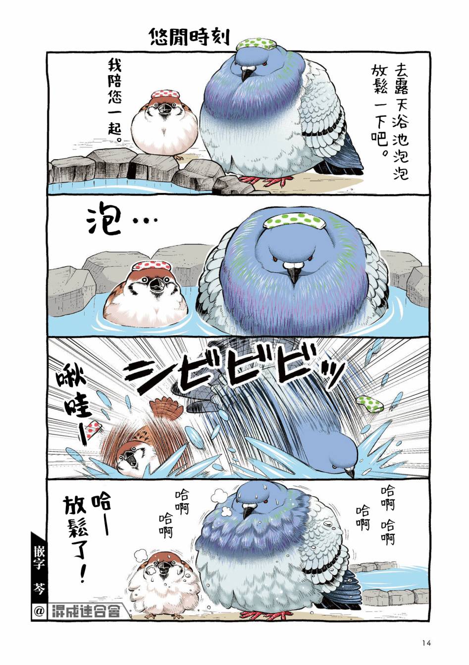 第16页