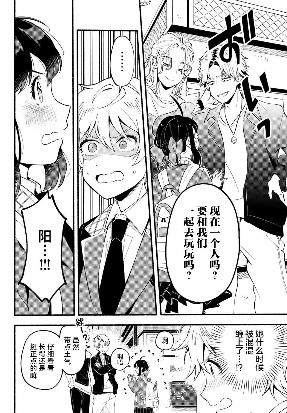 第51页