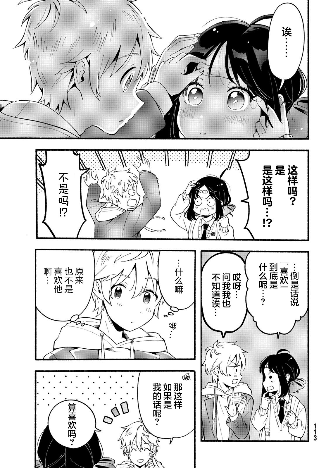 第39页