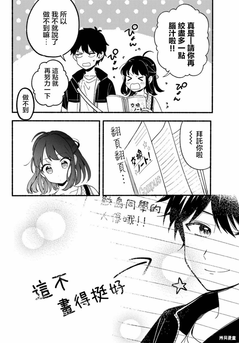 第48页
