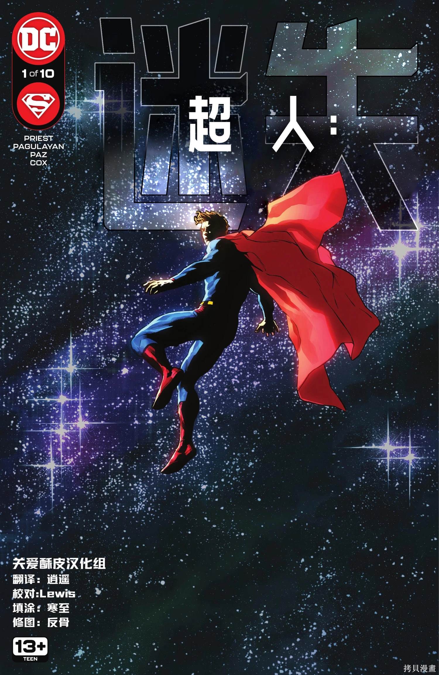 第1页