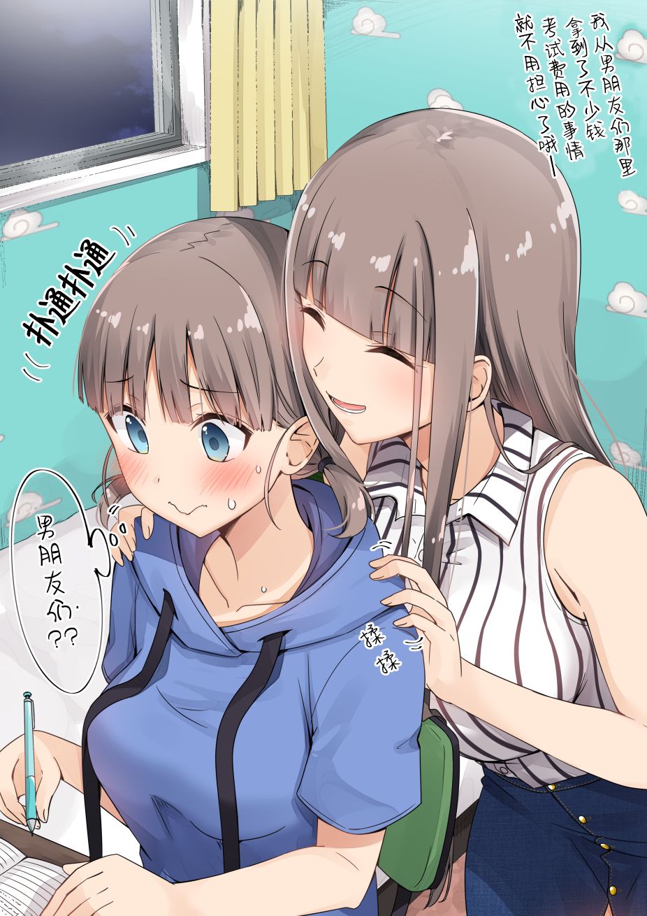 第2页