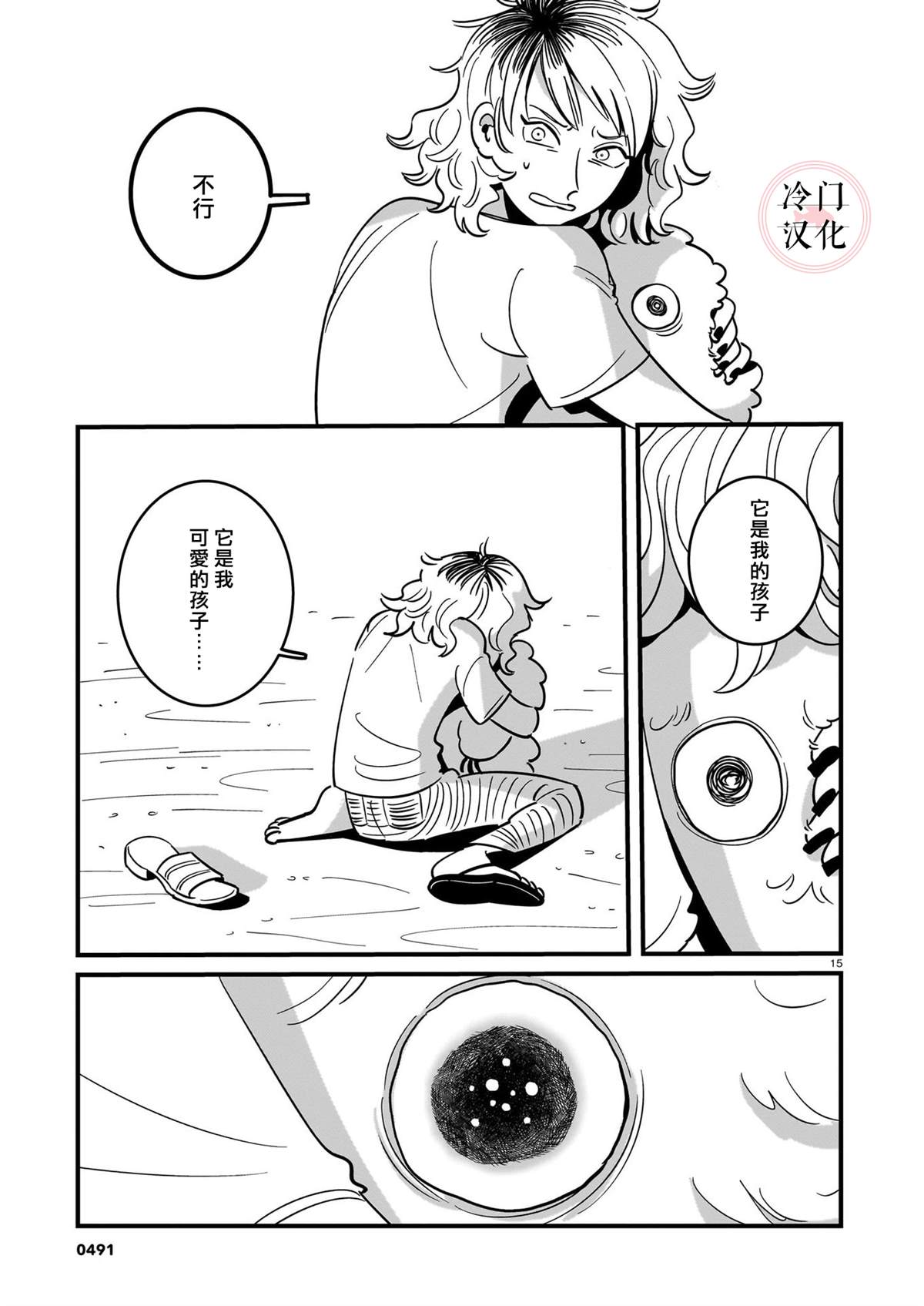 第15页