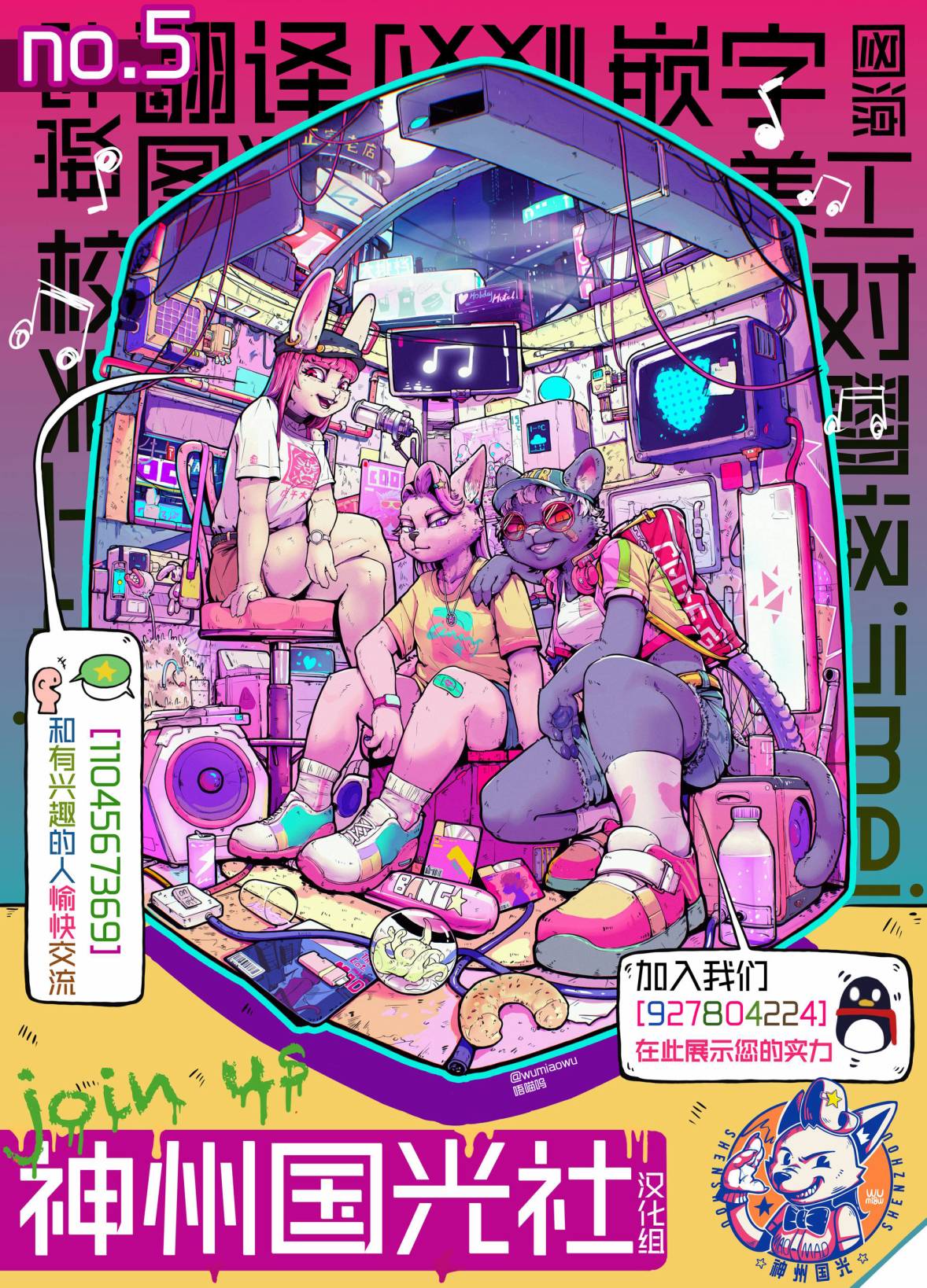 第11页