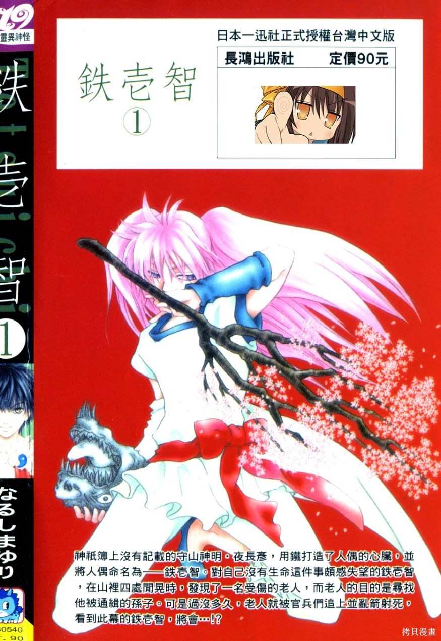 第1页