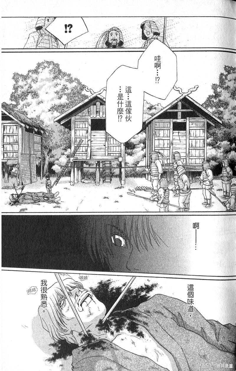 第103页