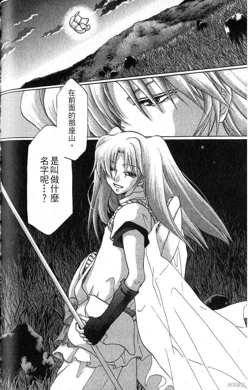 第112页