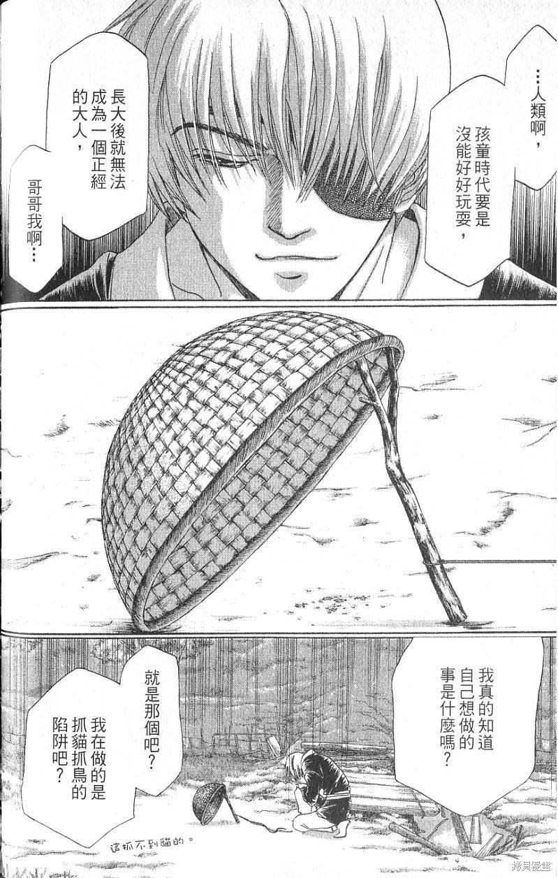 第162页
