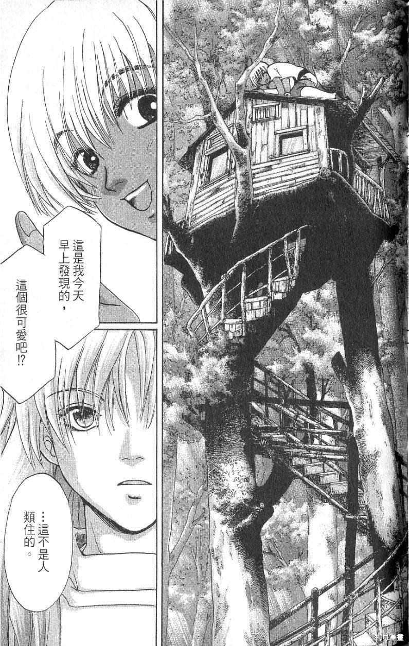 第167页