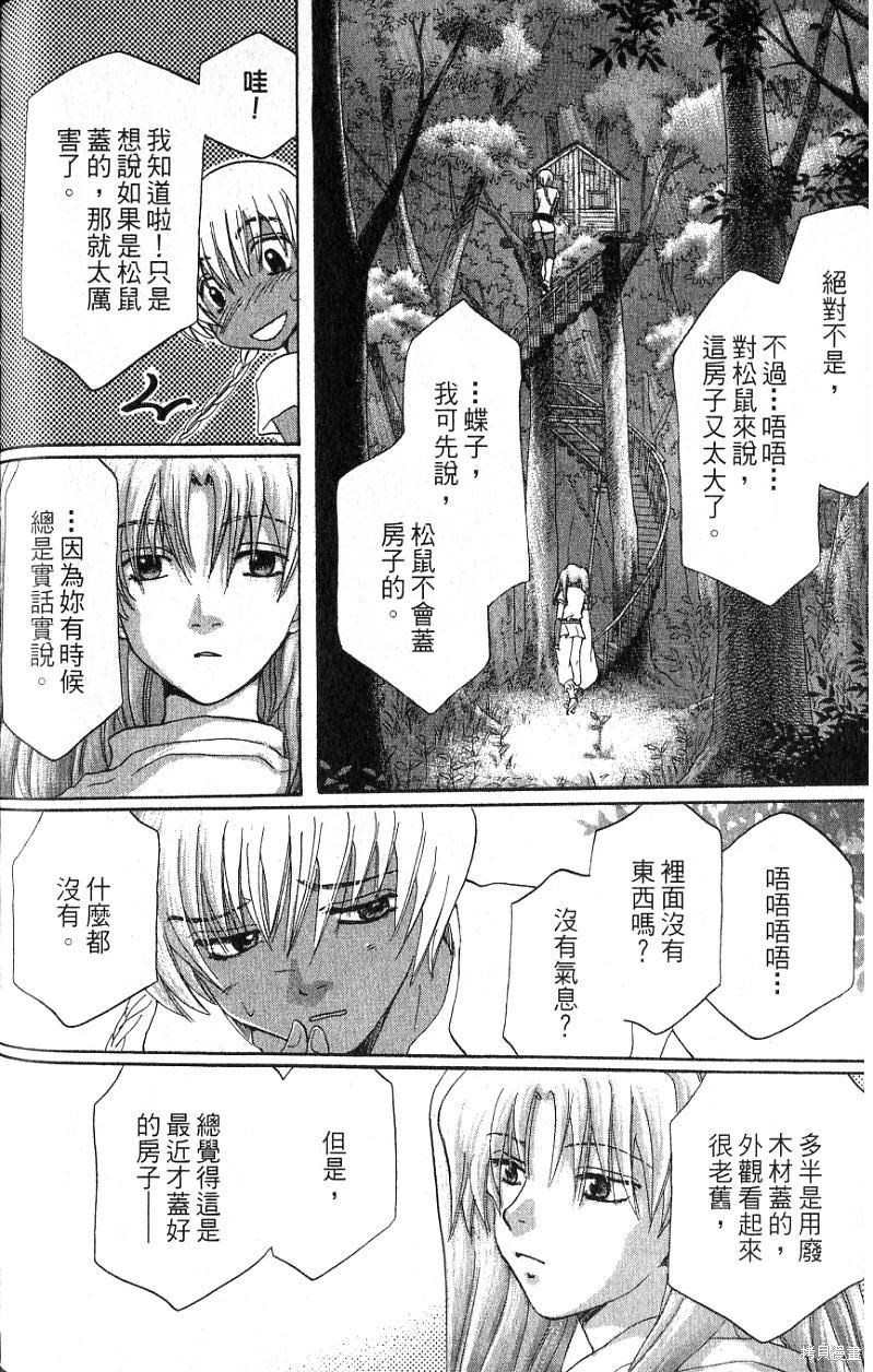 第168页