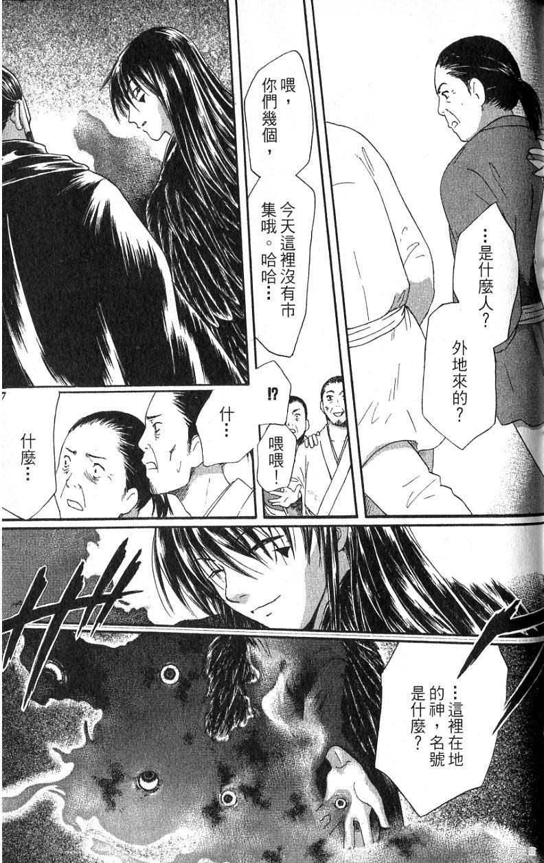 第173页