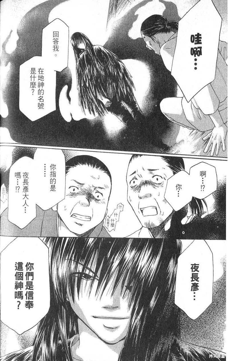 第174页