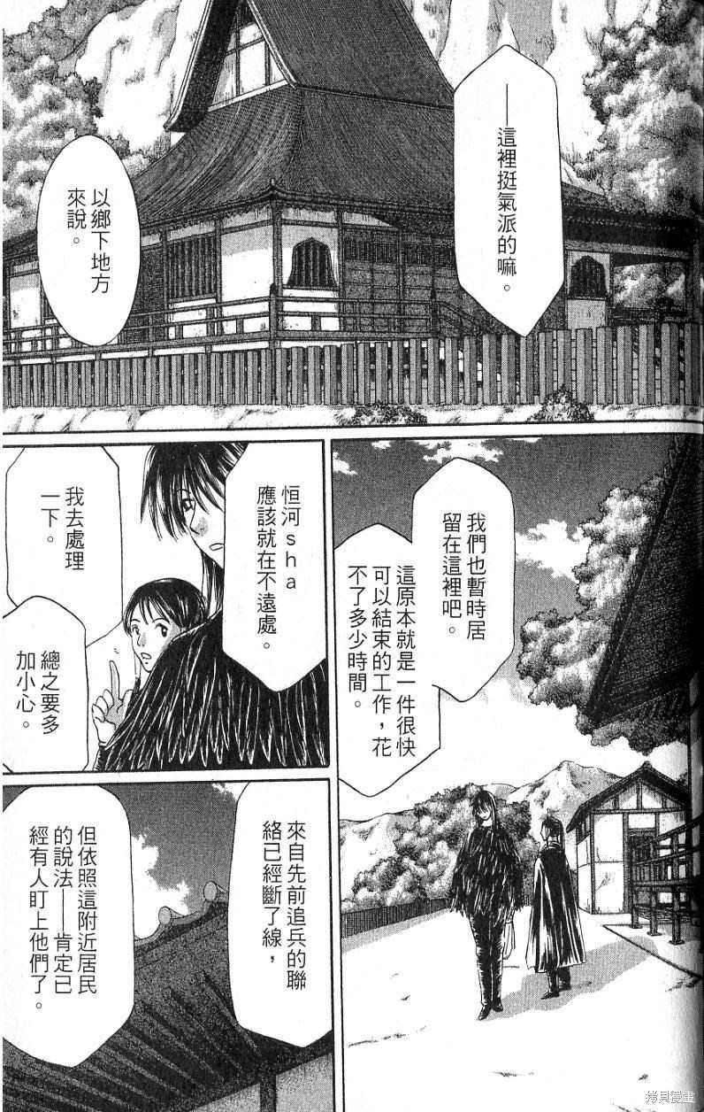 第181页