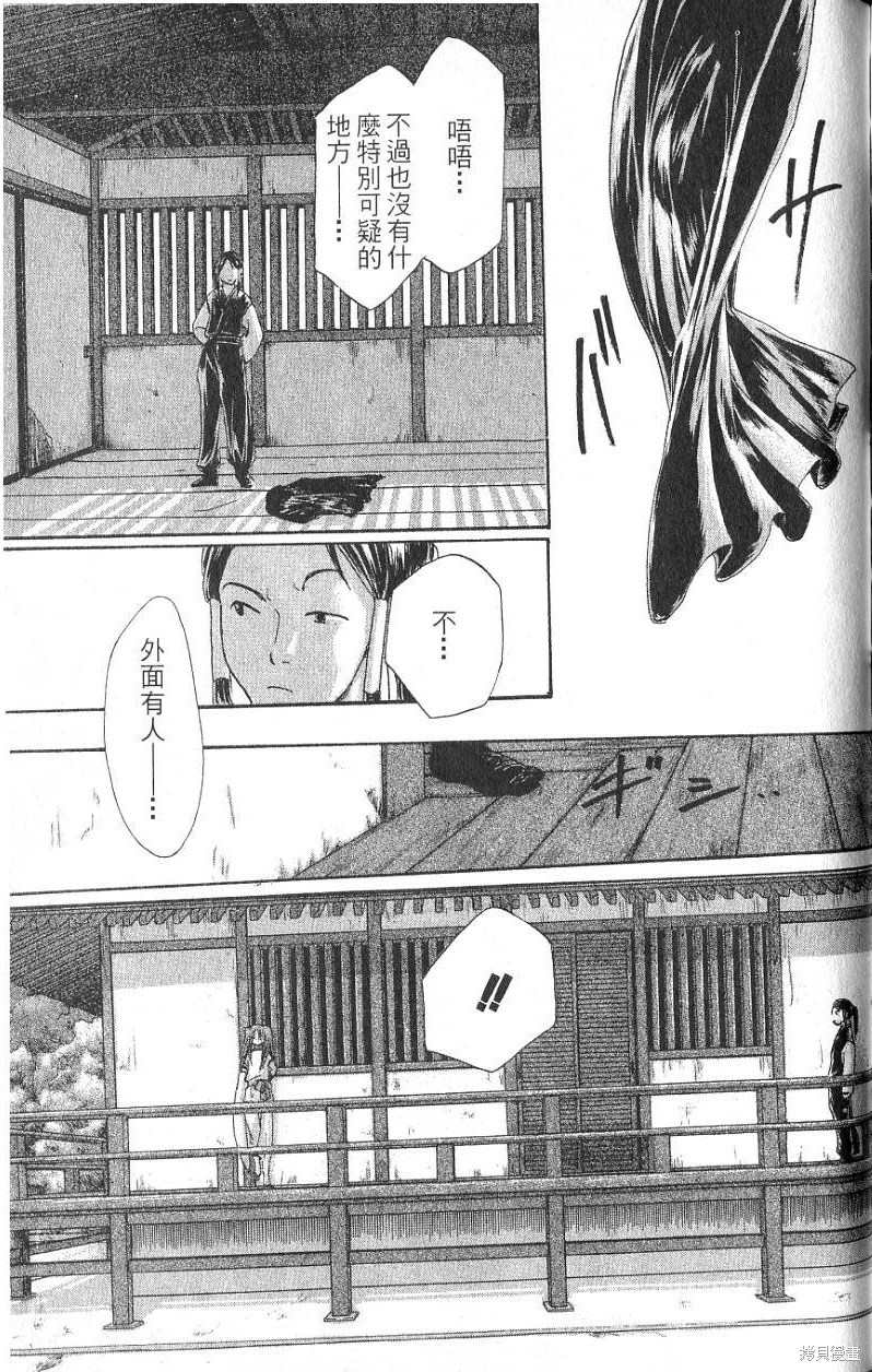 第183页