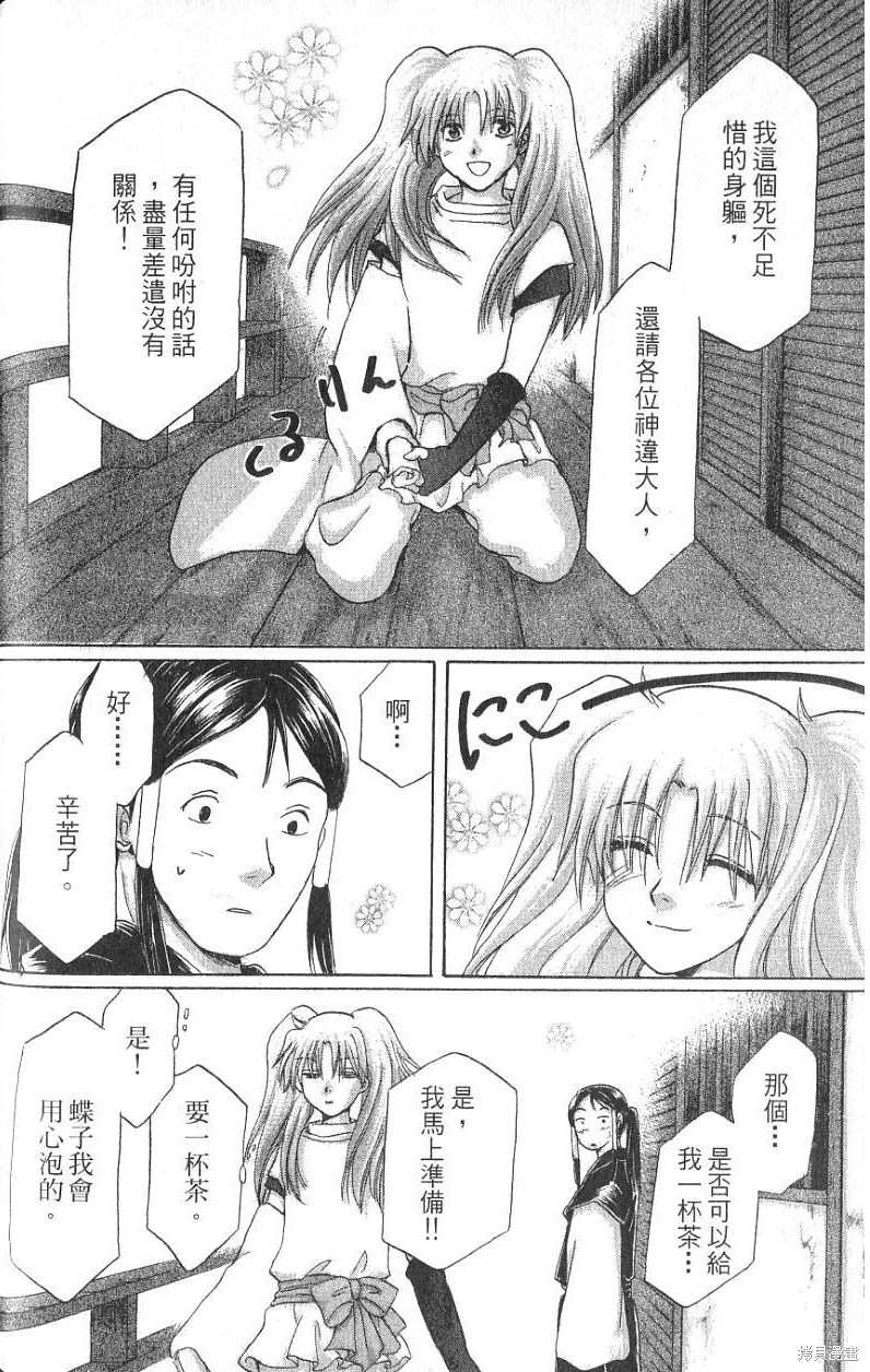第186页