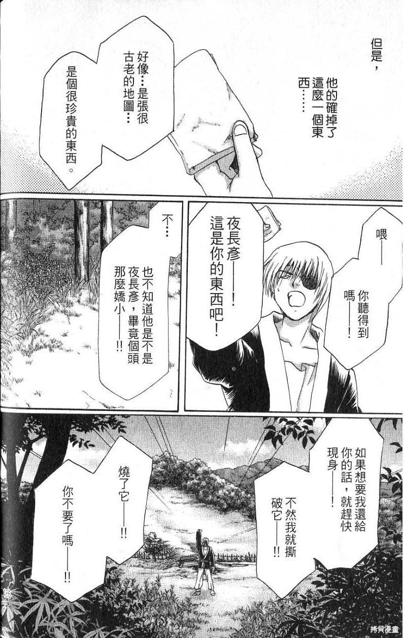 第188页