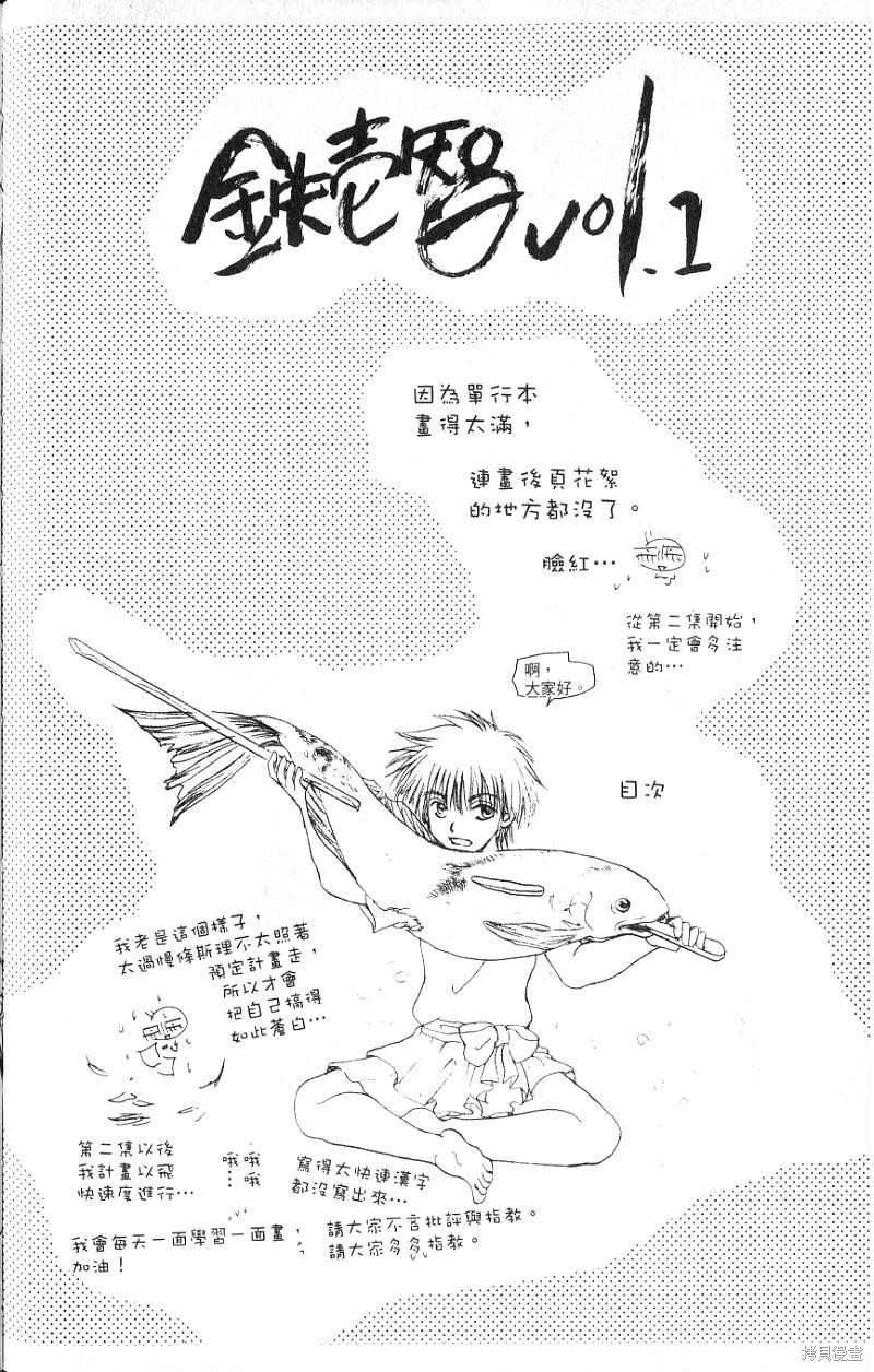第196页