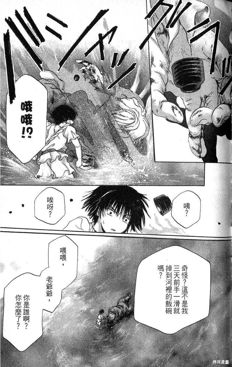 第73页
