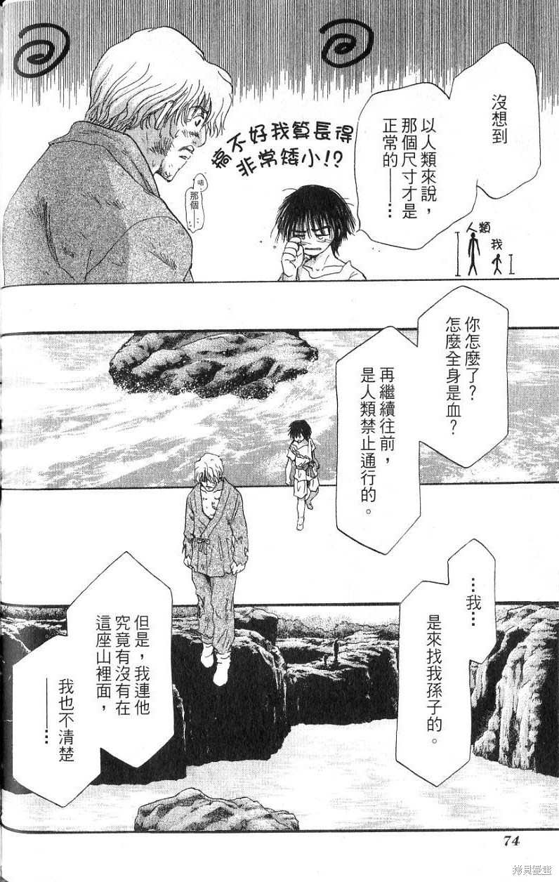 第76页