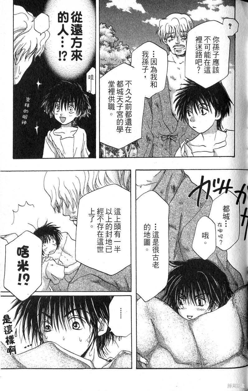 第77页
