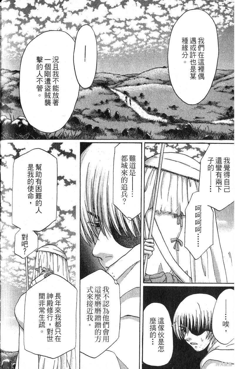 第86页
