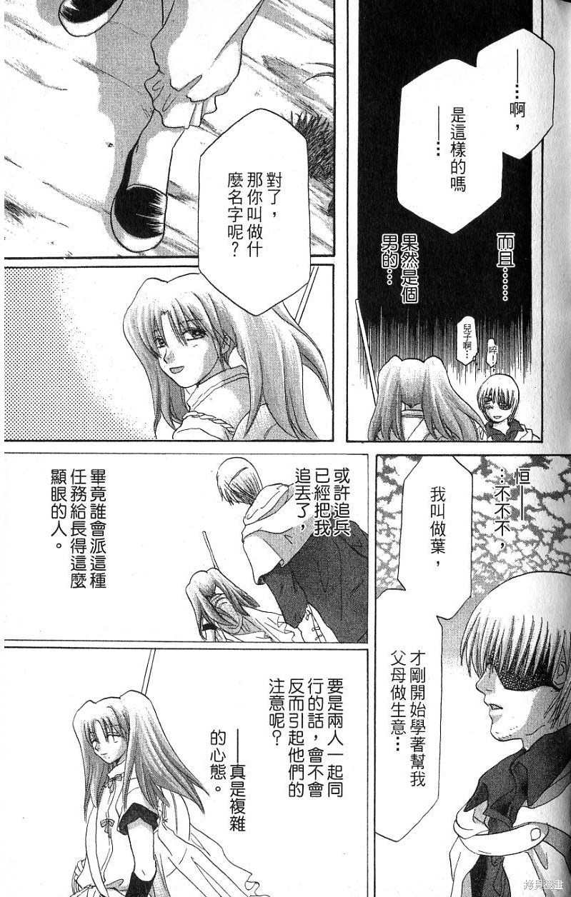 第91页