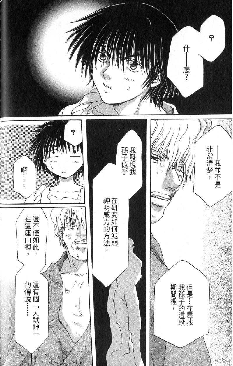 第94页