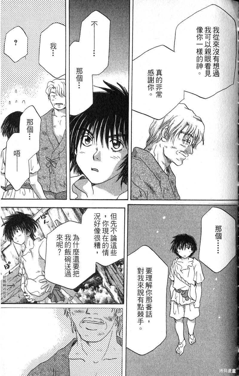 第97页