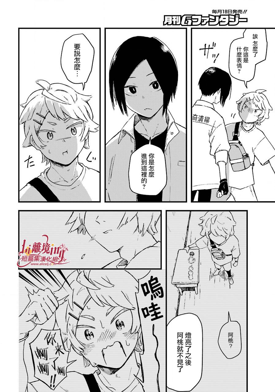 第50页