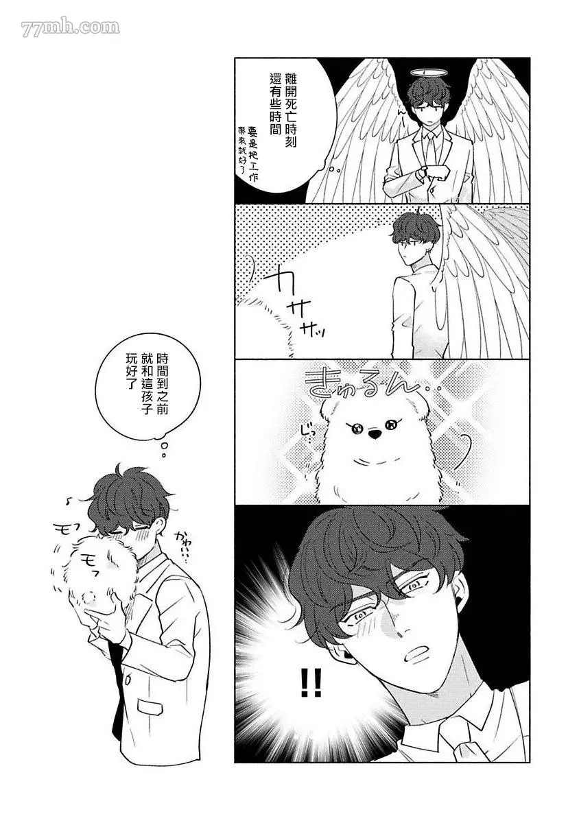 第37页