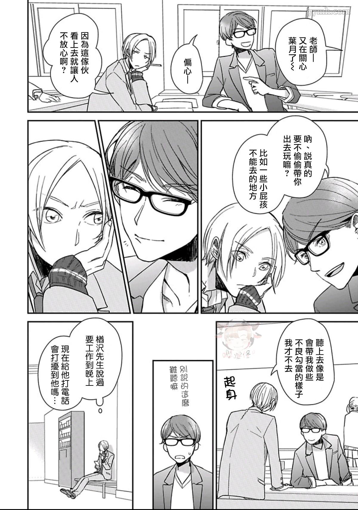 第18页