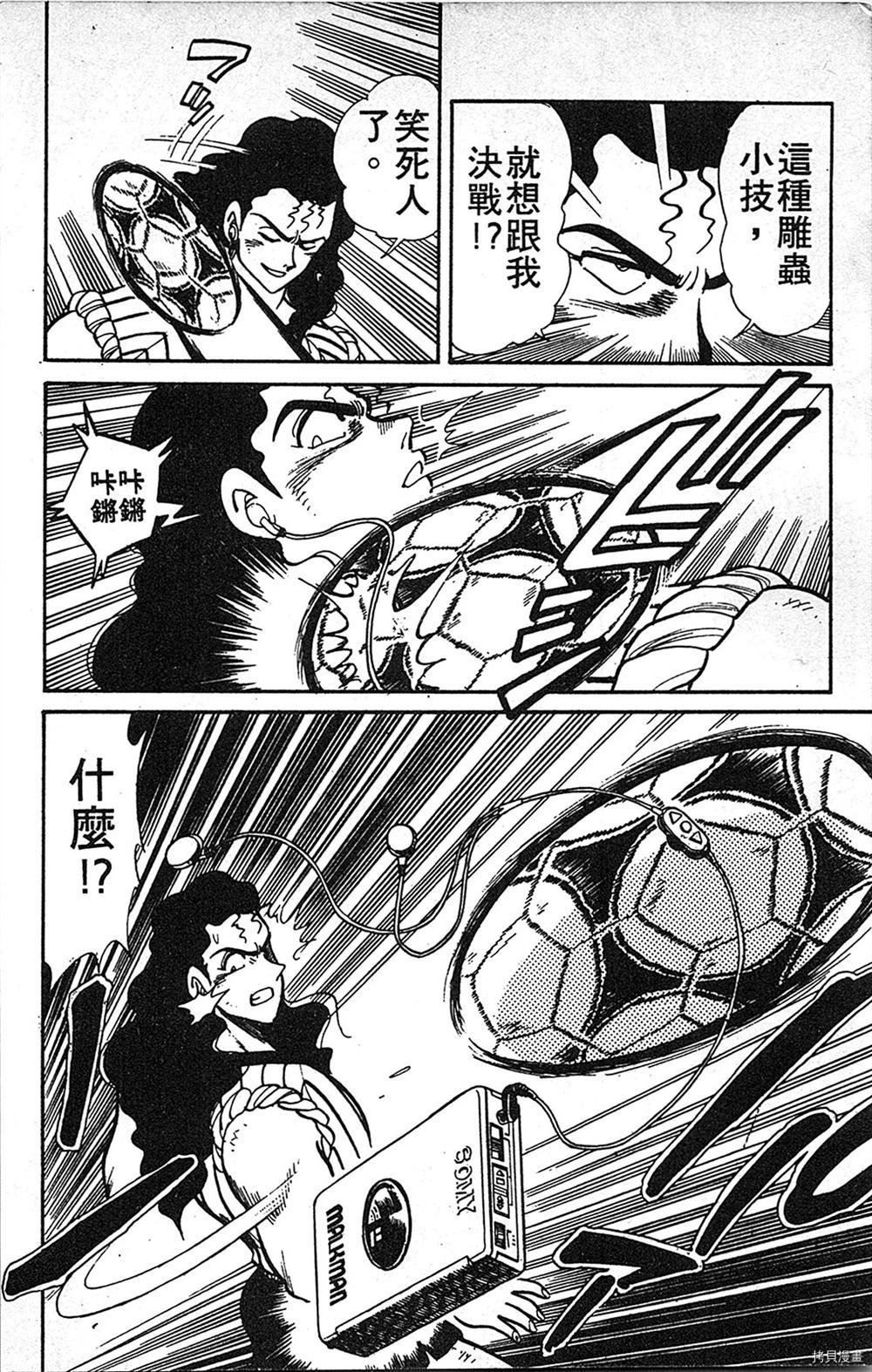 第115页