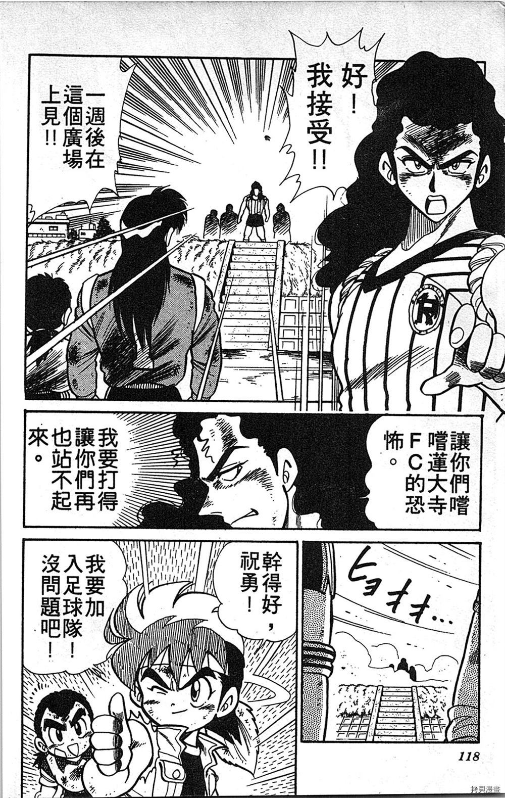 第117页