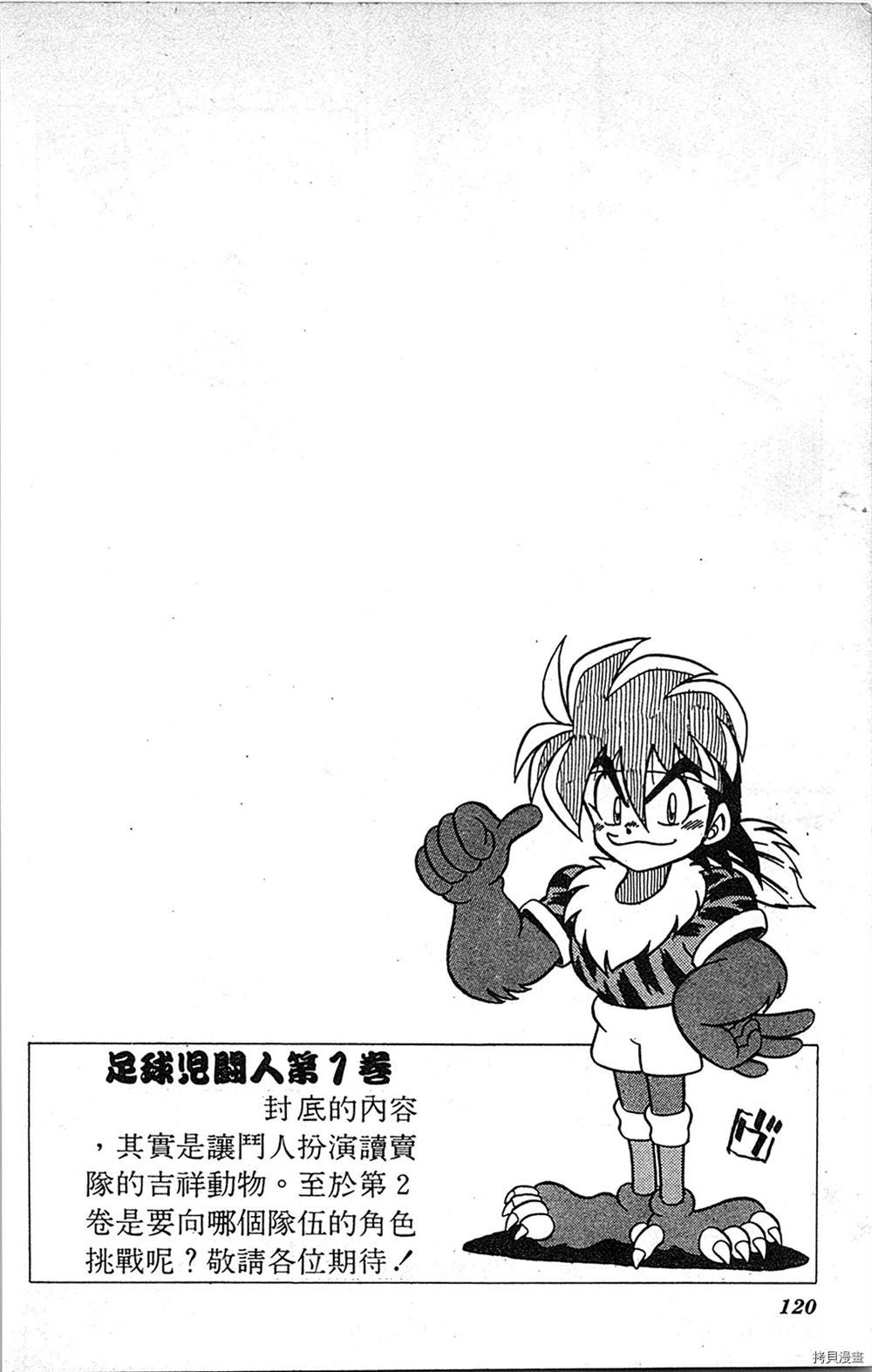 第119页