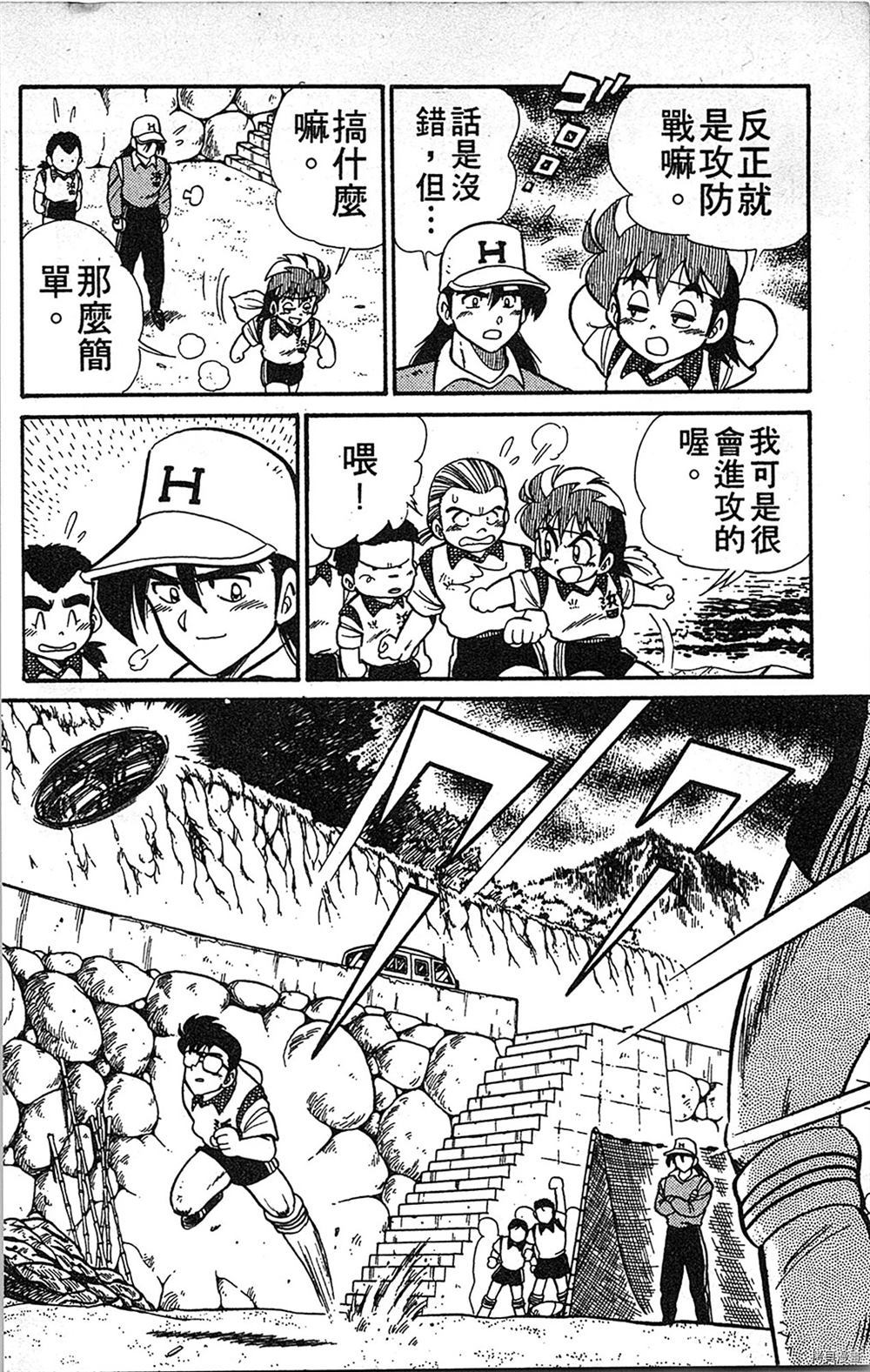第139页