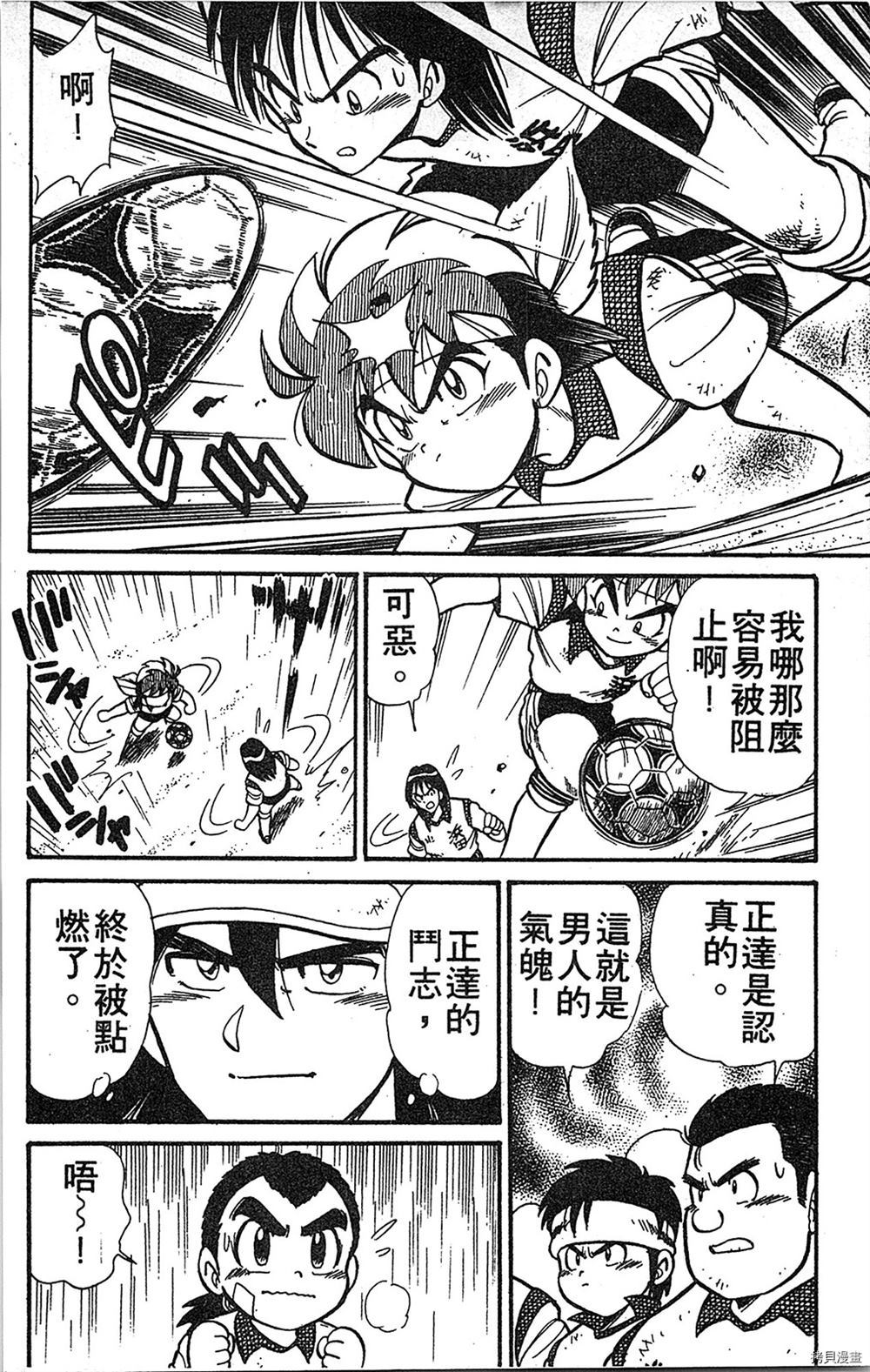 第145页