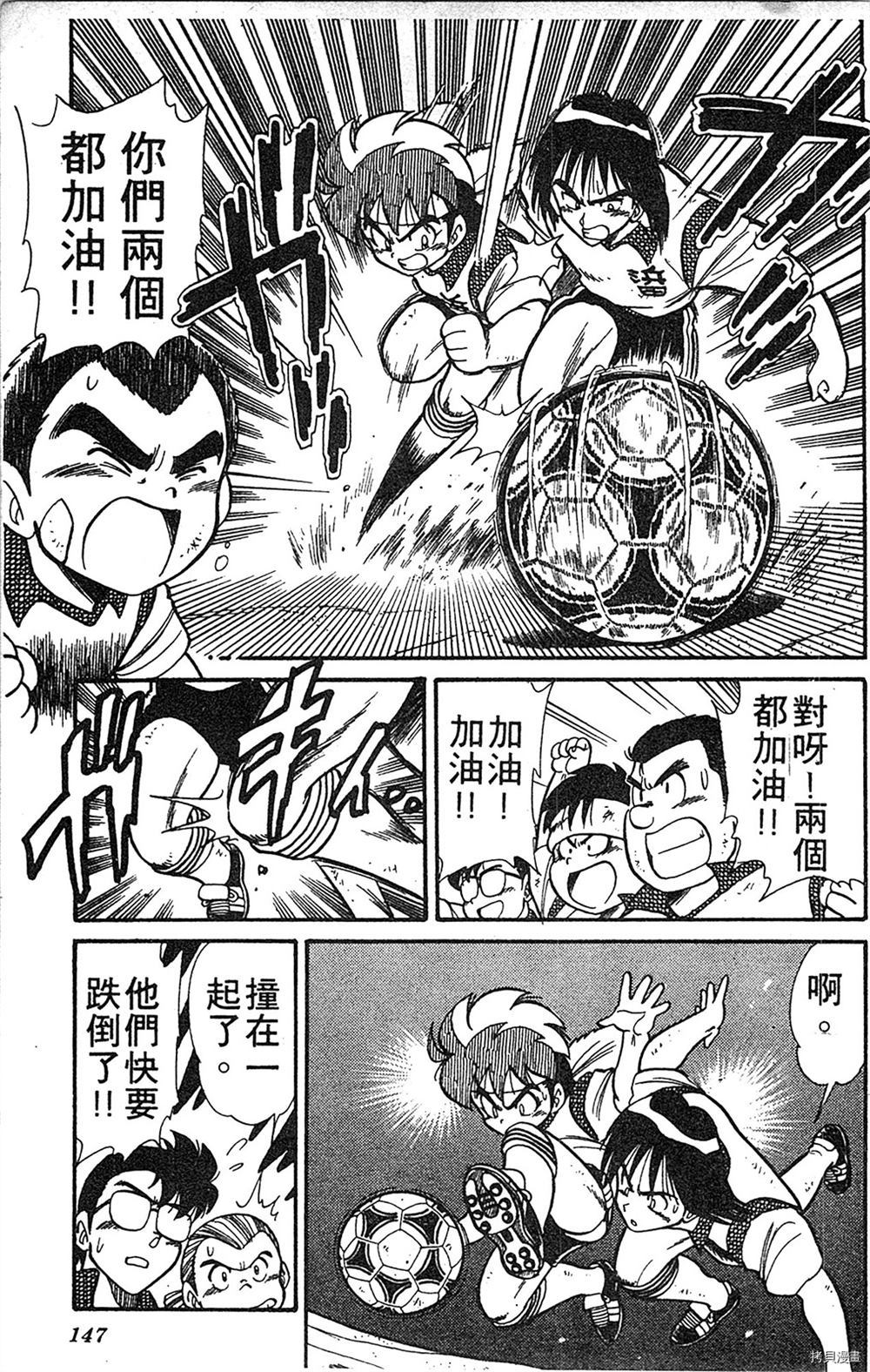 第146页
