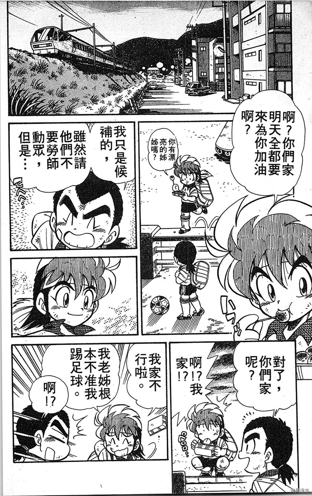 第161页