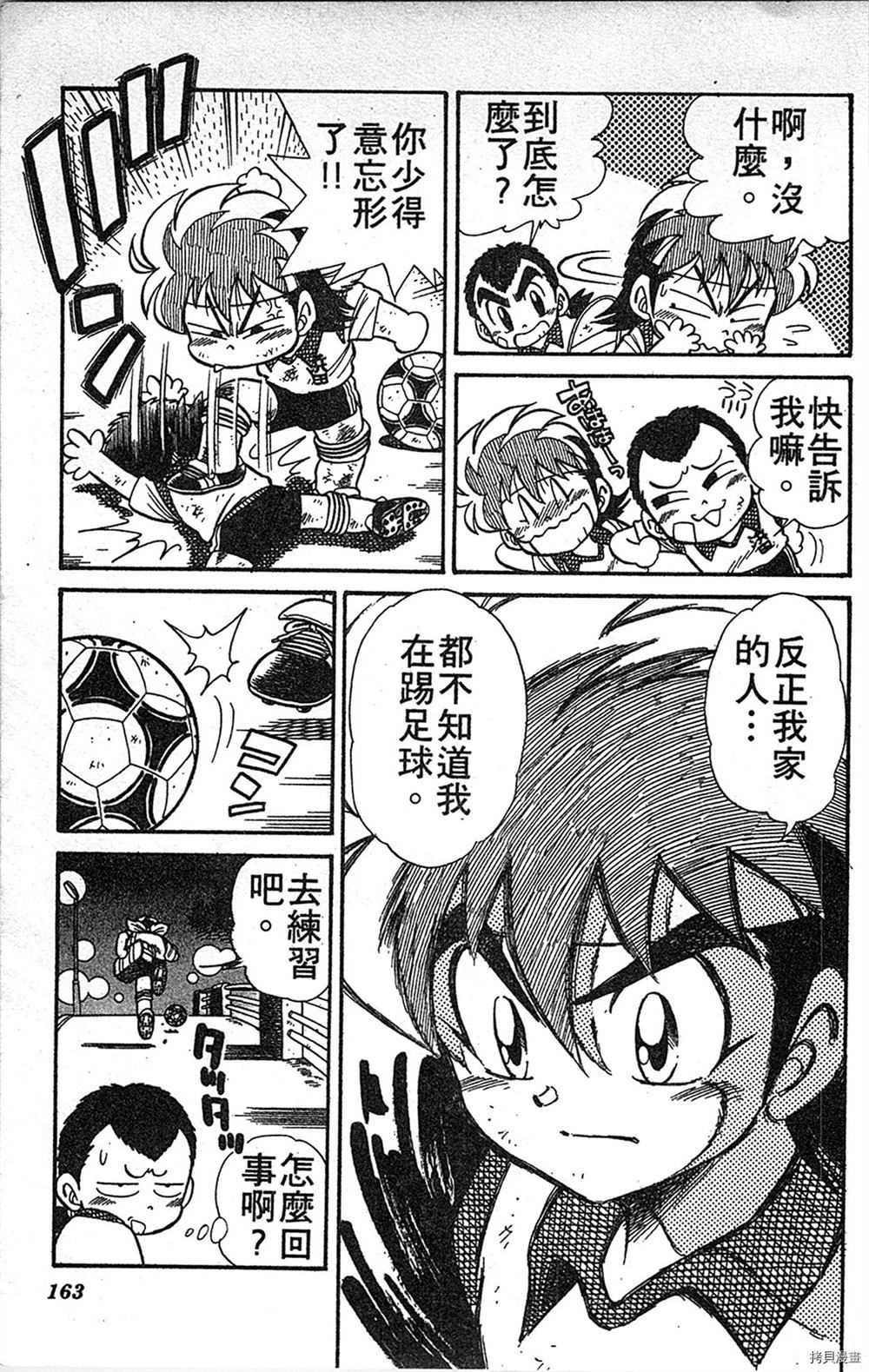 第162页