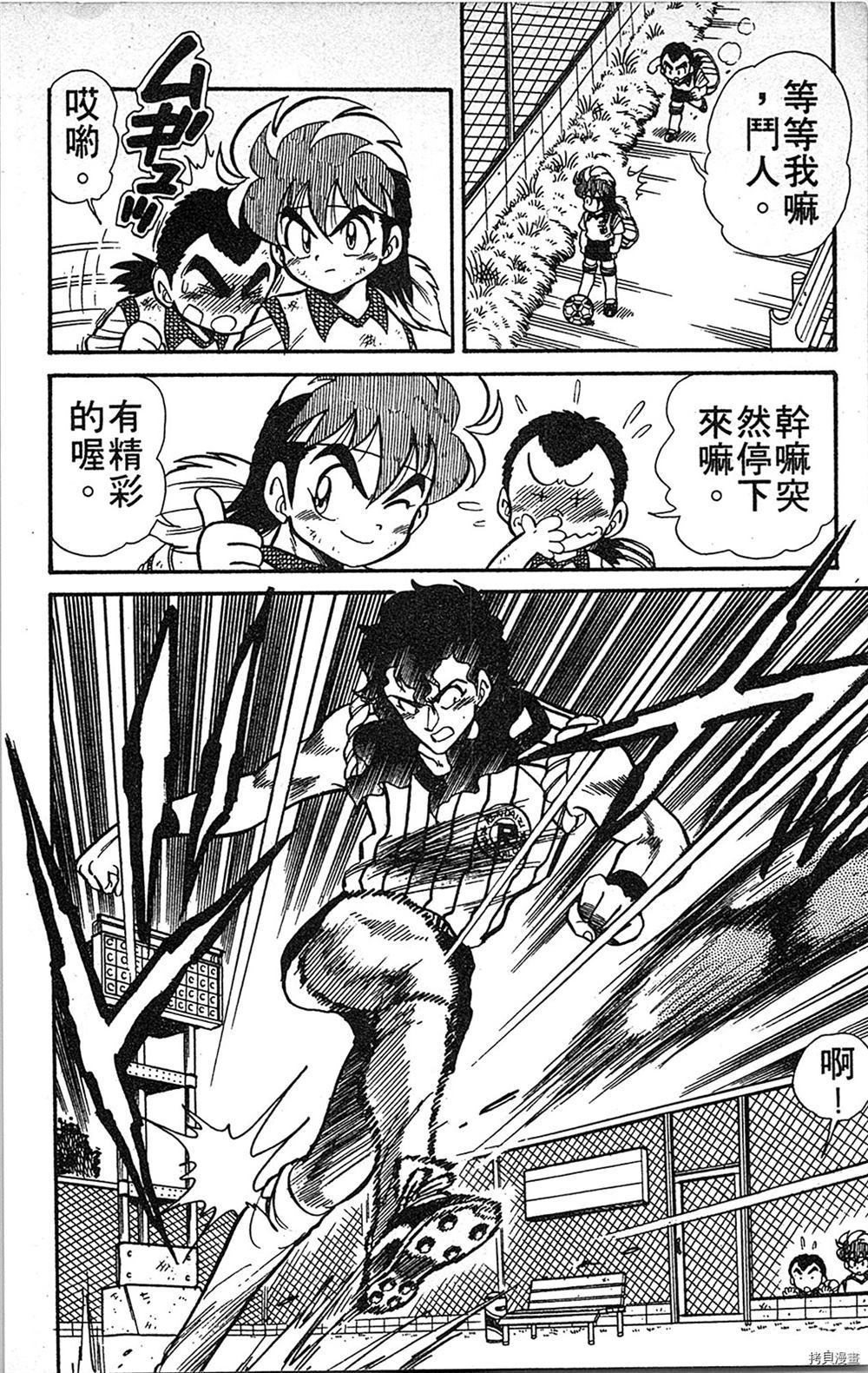 第163页