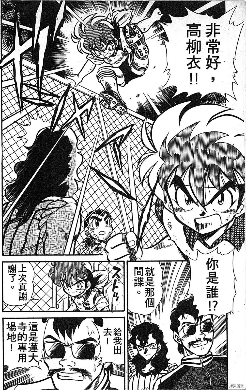 第171页