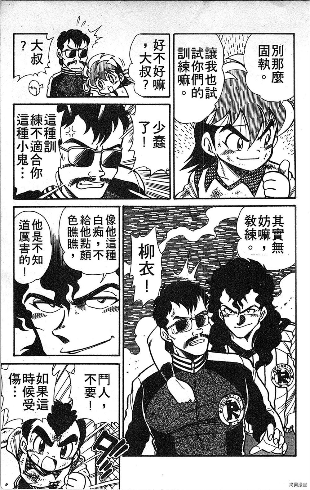 第172页