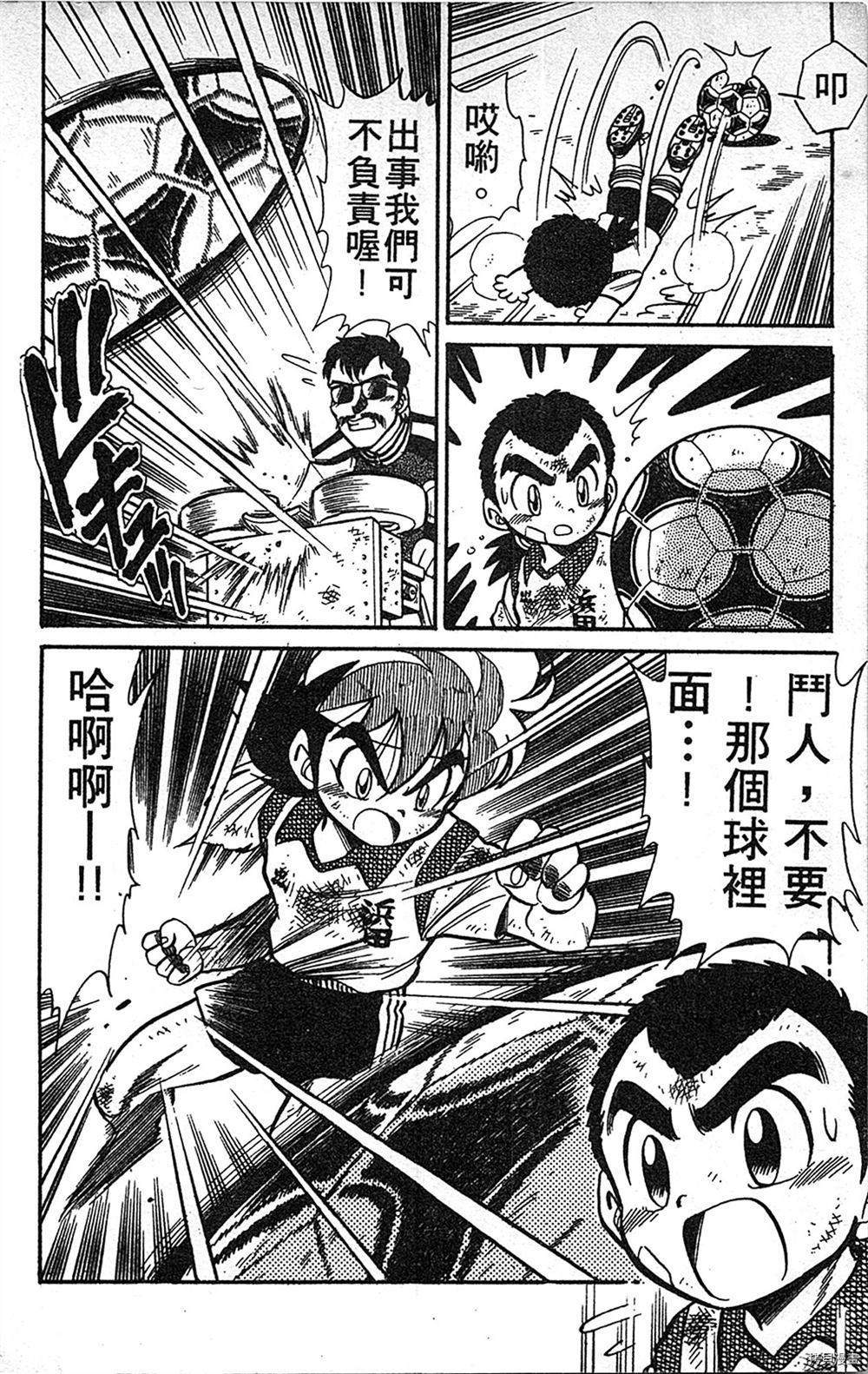 第173页