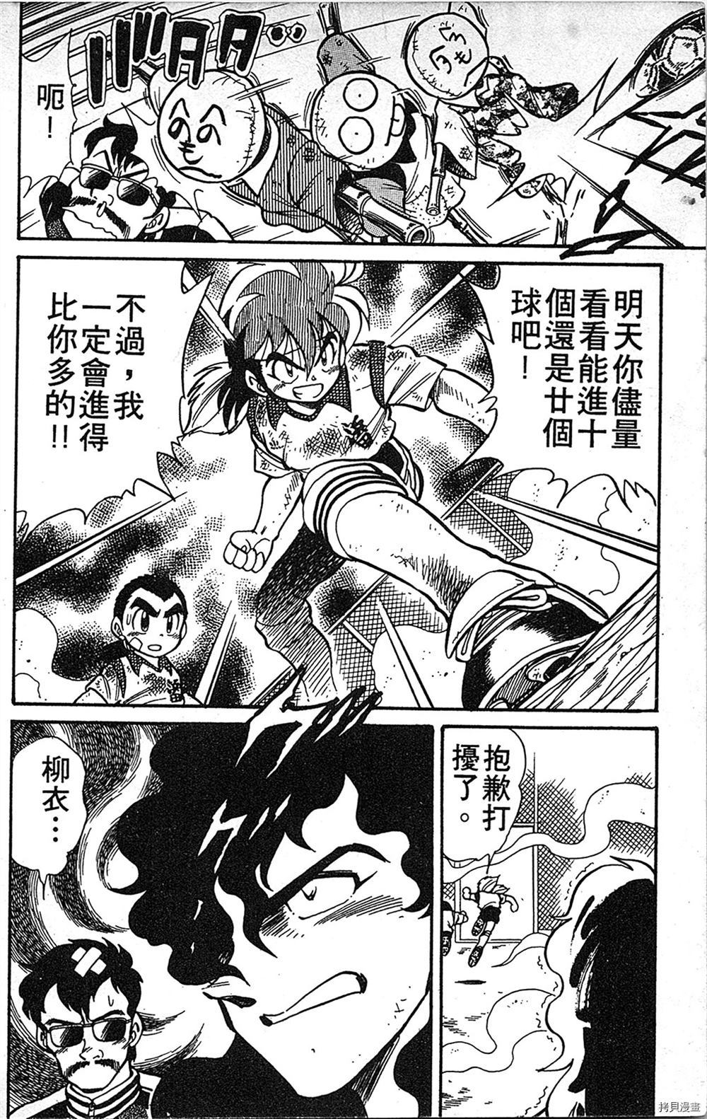 第179页