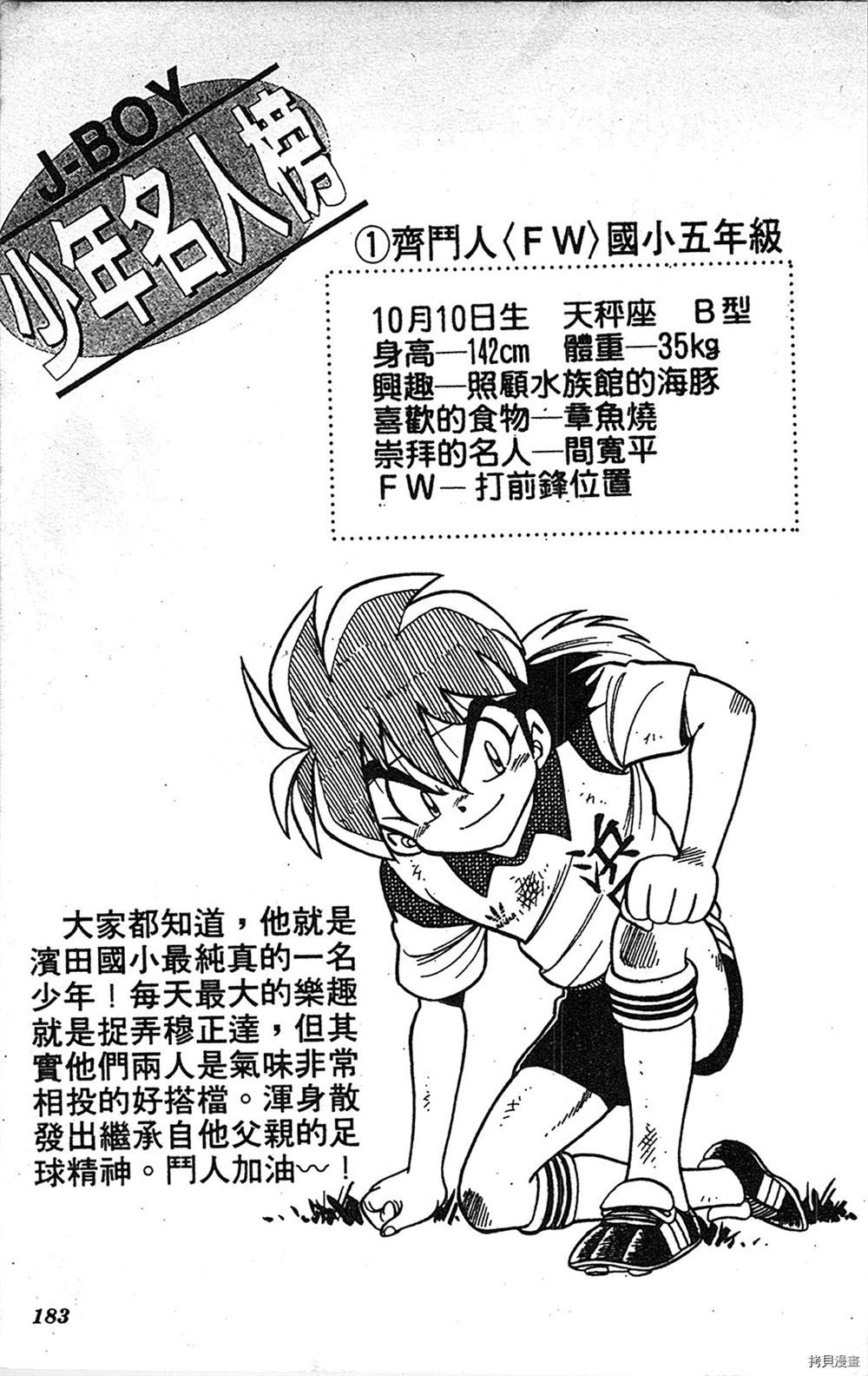 第182页