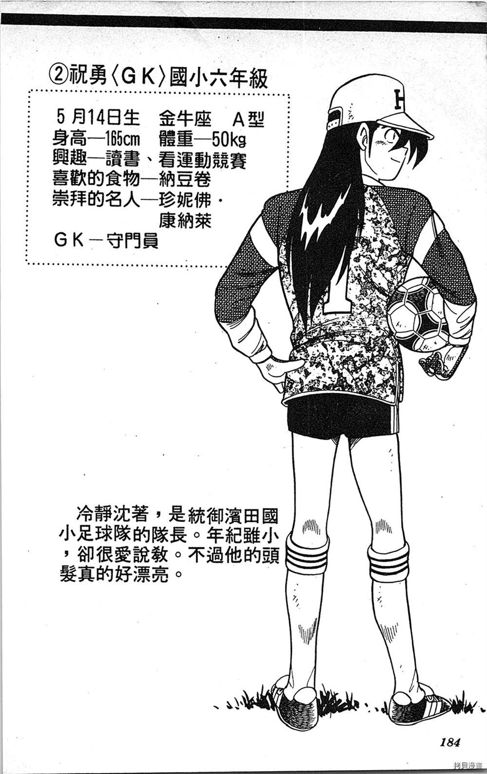 第183页