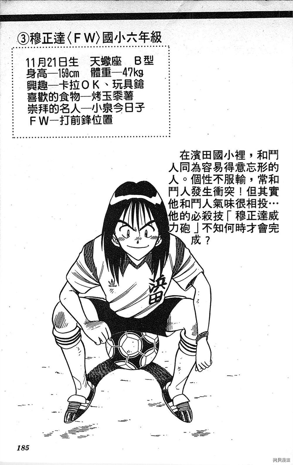 第184页